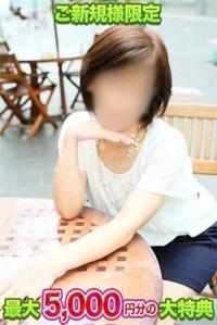 初めての方限定お得な特典のお知らせ