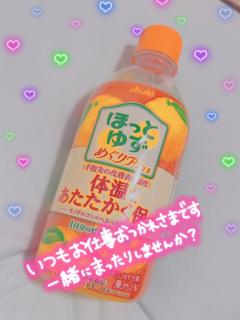 ラブ♡エル霧島店　