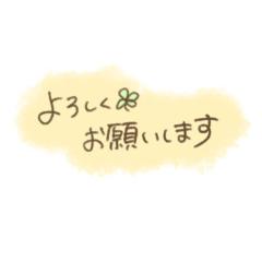 おはようございます?