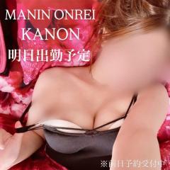 明日出勤予定 \??/