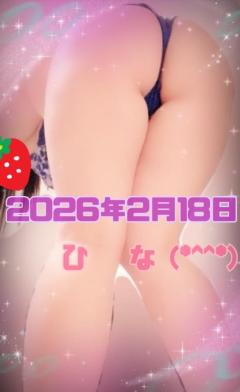 エンタメGR　ひな