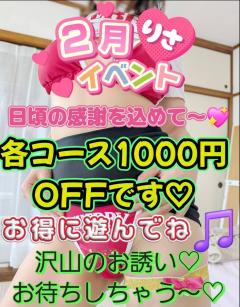 20日(金)🌠🌠🌠夜出勤🌠🌠🌠