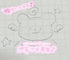 ぷにっ娘 新人!若葉ﾜｶﾊﾞ