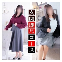 玄関・即尺コース