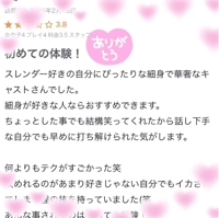 MIYAZAKI SANSAIN　ミリア