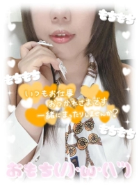 待ちナビ ひなた