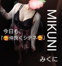 今日も『仲良くシテネ』?誘われ待ちマス?