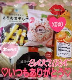 MICHELIN ミシュラン(沖縄市) サクラSakura