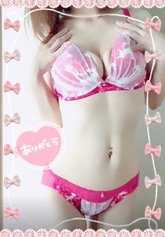 18日水曜日のお礼♡