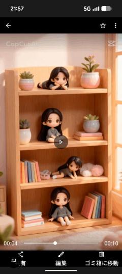 今なら行けるよ