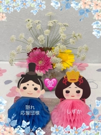 ご縁に感謝です