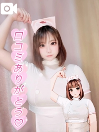 【お礼写メ日記】ありがとう