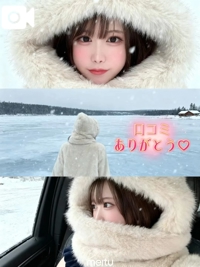 【お礼写メ日記】ありがとう