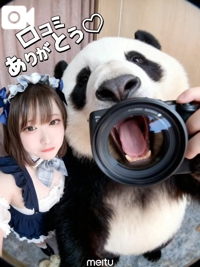 【お礼写メ日記】ありがとう