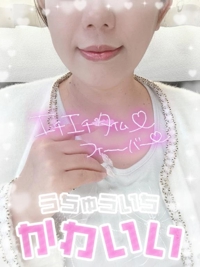 待ちナビ ひなた