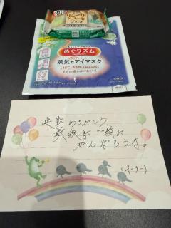 お手紙付き°???°