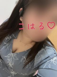 沖縄ハイブリッドエステ　こはる