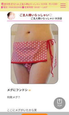 今日は〜😶‍🌫️⤴️