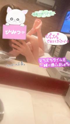 Heaven Club (ヘブンクラブ)　