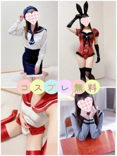 ♡コスプレ無料♡
