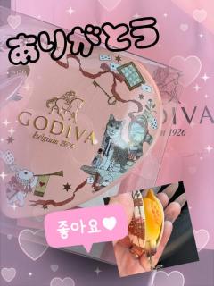 菜々緒ちゃんから?