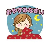  芦名柚希(あしなゆづき)