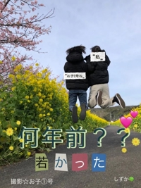 鹿児島ちゃんこ 霧島店　