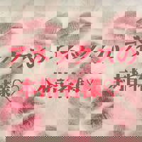 宮崎ちゃんこ中央通店　