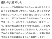 口コミありがとう