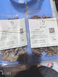 昨日買い物行ったら宮崎の炭火焼き売ってた