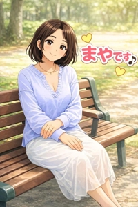 ありがとうございました