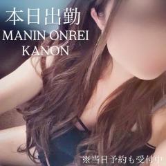 MANIN-ONREIマン淫御礼　