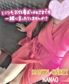 MANIN-ONREIマン淫御礼　