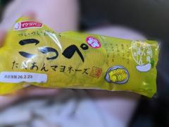 ぷにっ娘　澄子ｽﾐｺ