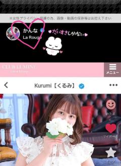 CLUB LUMINE　
