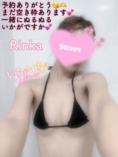 りんか🦋18時から💓