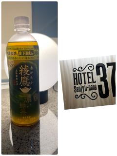 有難う御座いました