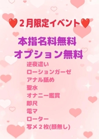 宮崎ちゃんこ都城店 都城市デリヘル じゅん 写メ日記「出勤しました」