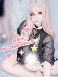 ♂0220のお礼日記XYZ205号室のSさんへ