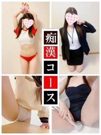 赤裸々素人白書 宮崎市デリヘル 藤野【ふじの】 写メ日記「ちかんコース」