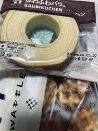 今日の差し入れ！