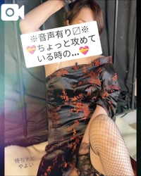 射○執行人が右手に代わっておしごき