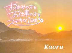 ☆.今週ありがとうございました