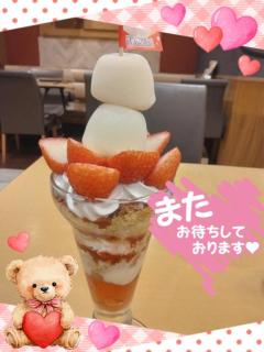 2/21 末広 502さま☆お礼