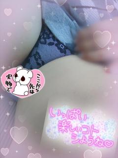 おはようございます?