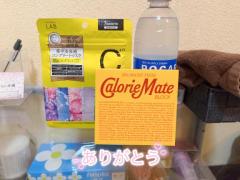 美味しくいただきます😋