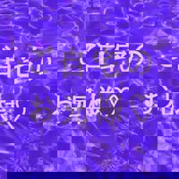 宮崎ちゃんこ中央通店 宮崎市デリヘル ぼたん 写メ日記「ご自宅のお兄様？」