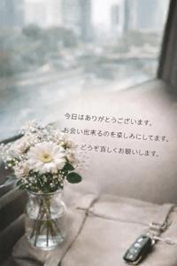 待ちナビ(福岡市) しょう