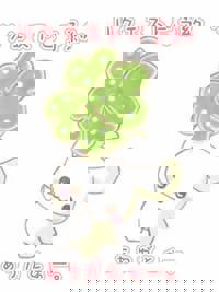 リクエストご予約ありがとぉ。