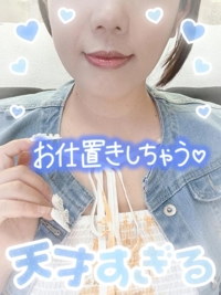 ありがとうтнайк(ｏ-ω-人)чоц